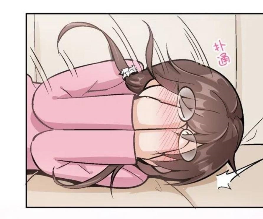 We Are In Love! ตอนที่ 4 หน้า 41