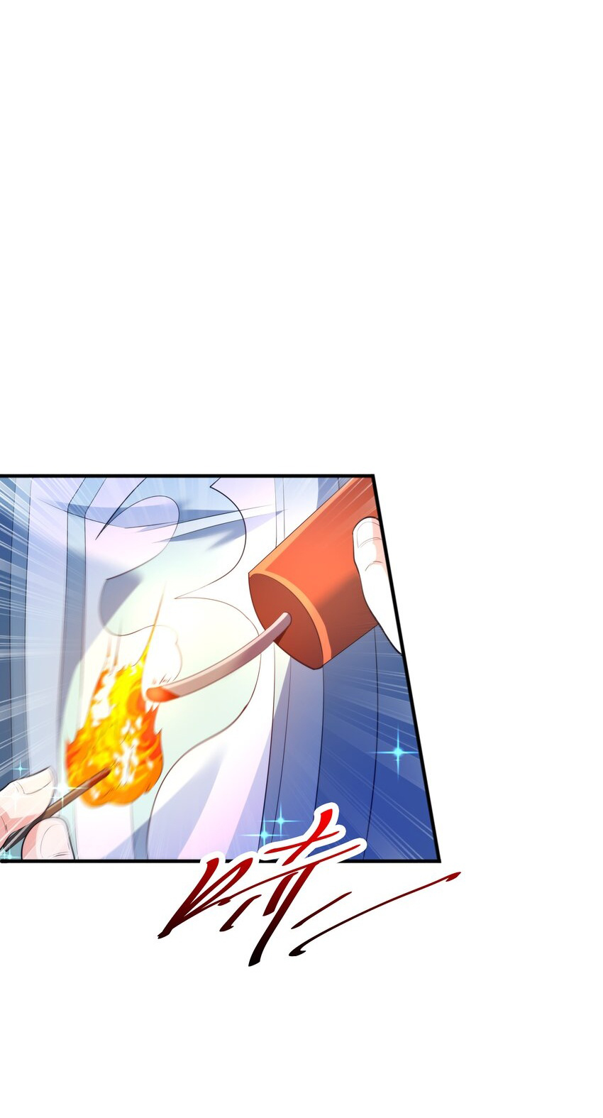 กำเนิดราชันอสูร ตอนที่ 8 หน้า 11