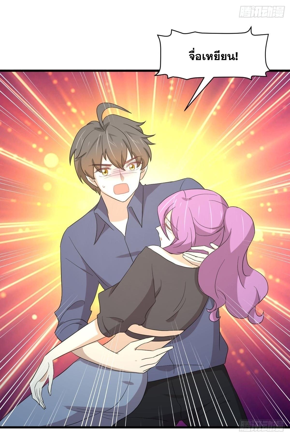Immortal Swordsman in The Reverse World ข้าเซียนกระบี่ไม่เกาะสตรี ตอนที่ 346 หน้า 19