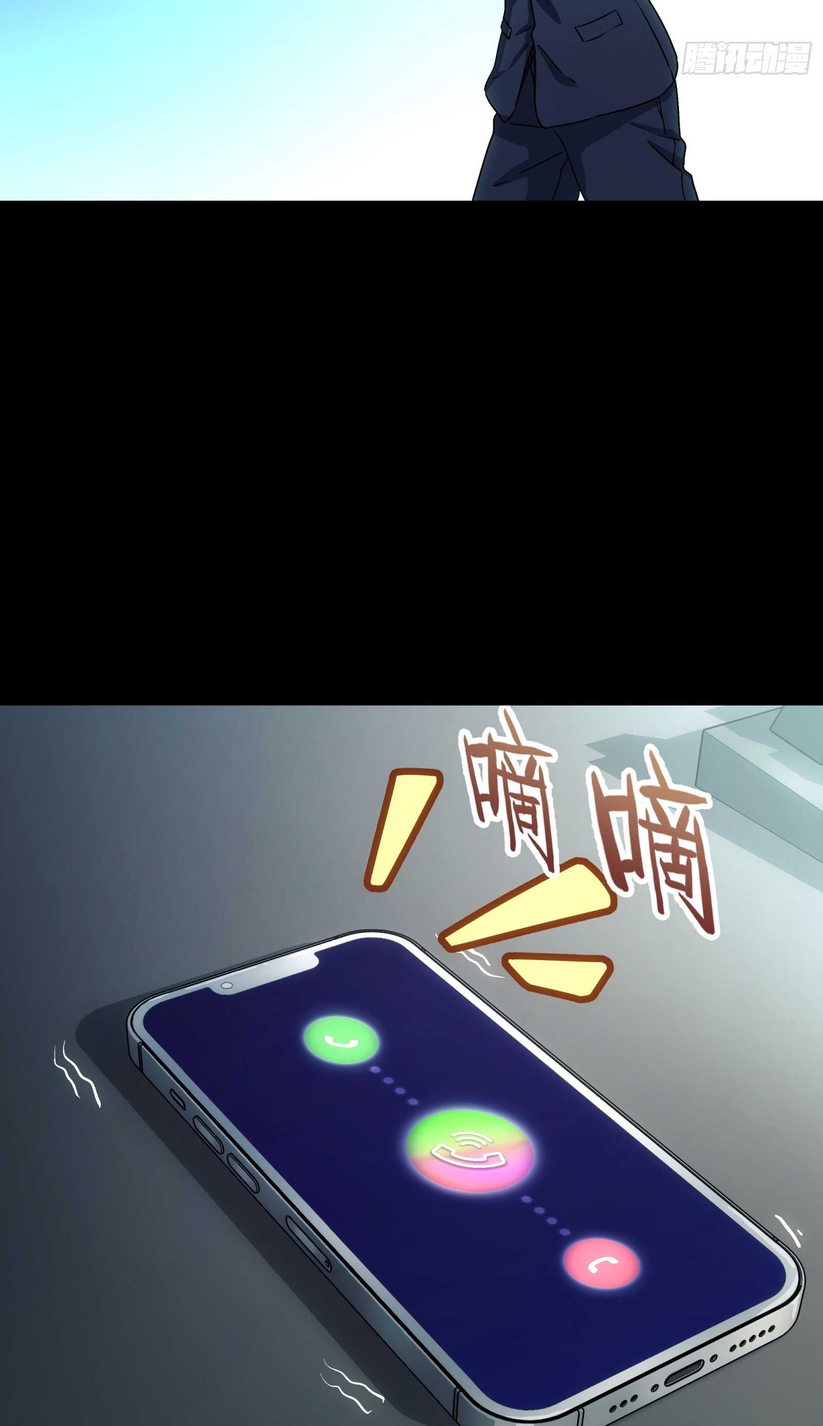 Steel Covenant ตอนที่ 10 หน้า 13