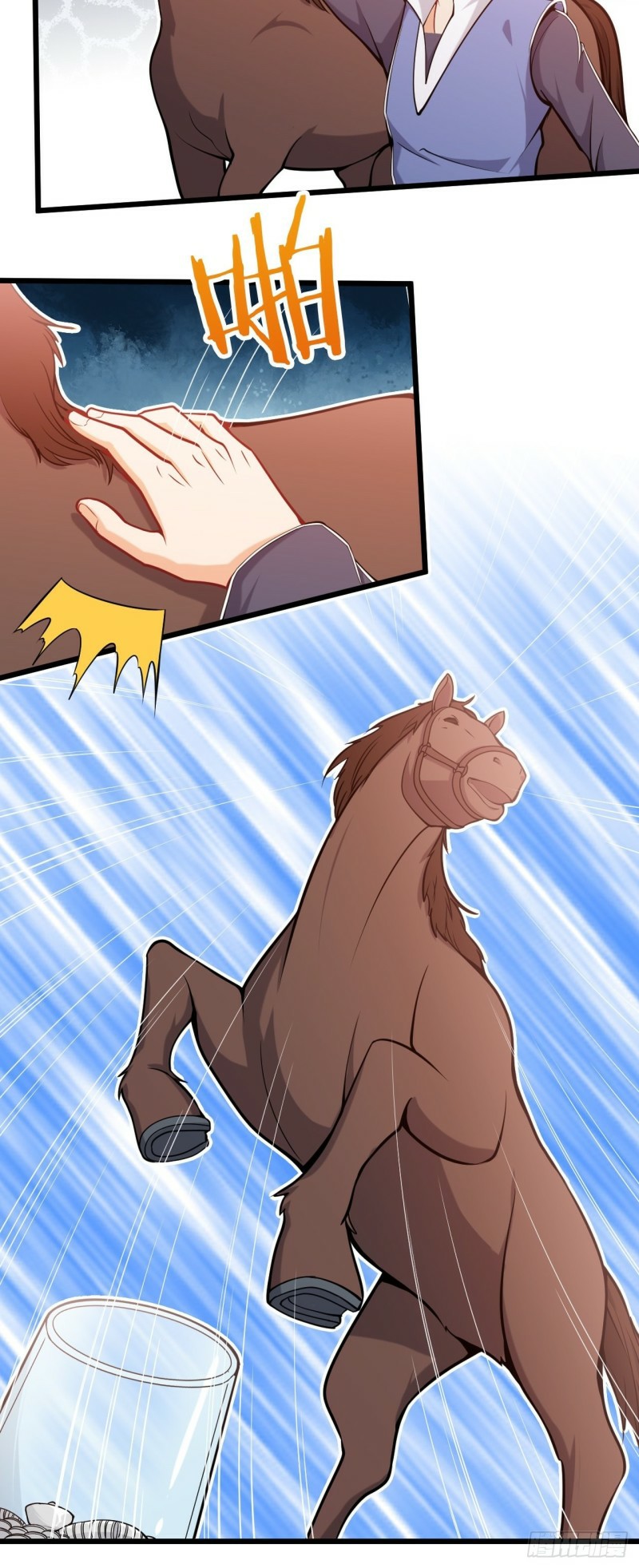 อาณาจักรสัตว์อสูรแห่งจิตวิญญาณ ตอนที่ 31 หน้า 16