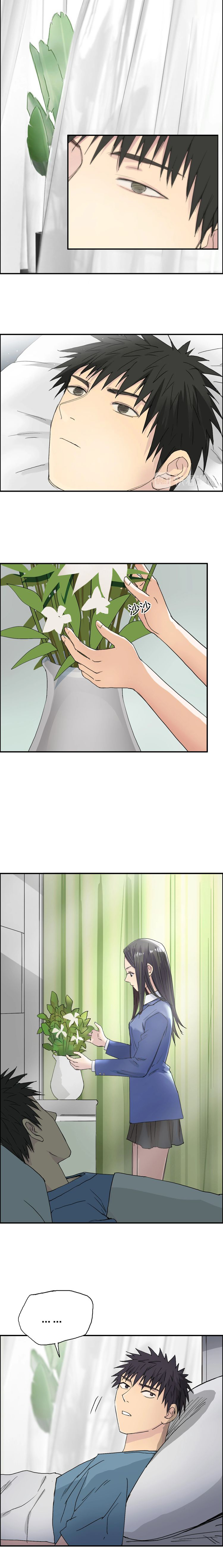 Super Cube ตอนที่ 168 หน้า 4