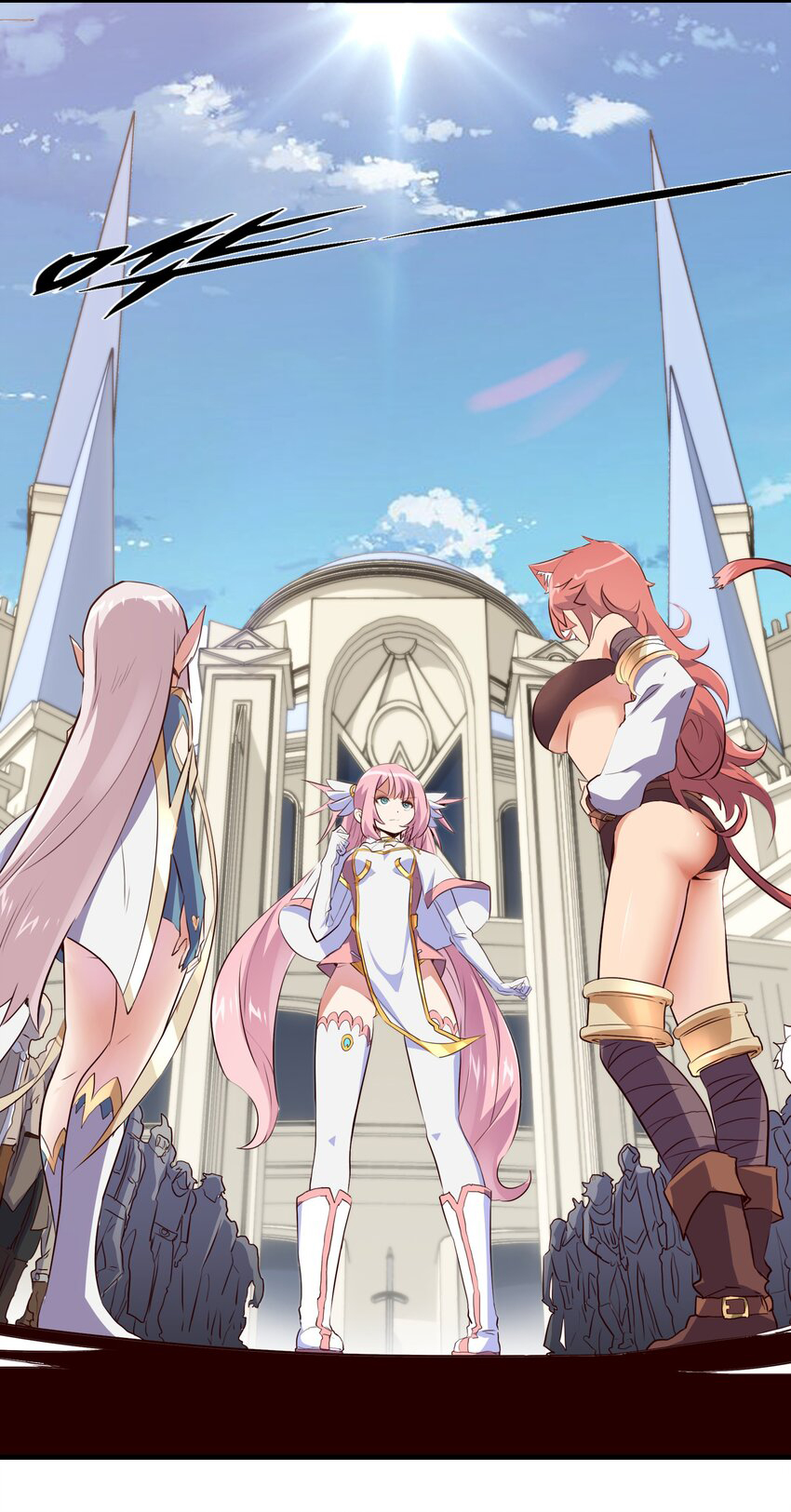 Training With The Demon King ตอนที่ 3 หน้า 76