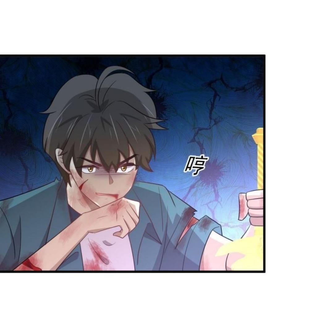 Immortal Swordsman in The Reverse World ข้าเซียนกระบี่ไม่เกาะสตรี ตอนที่ 266 หน้า 39