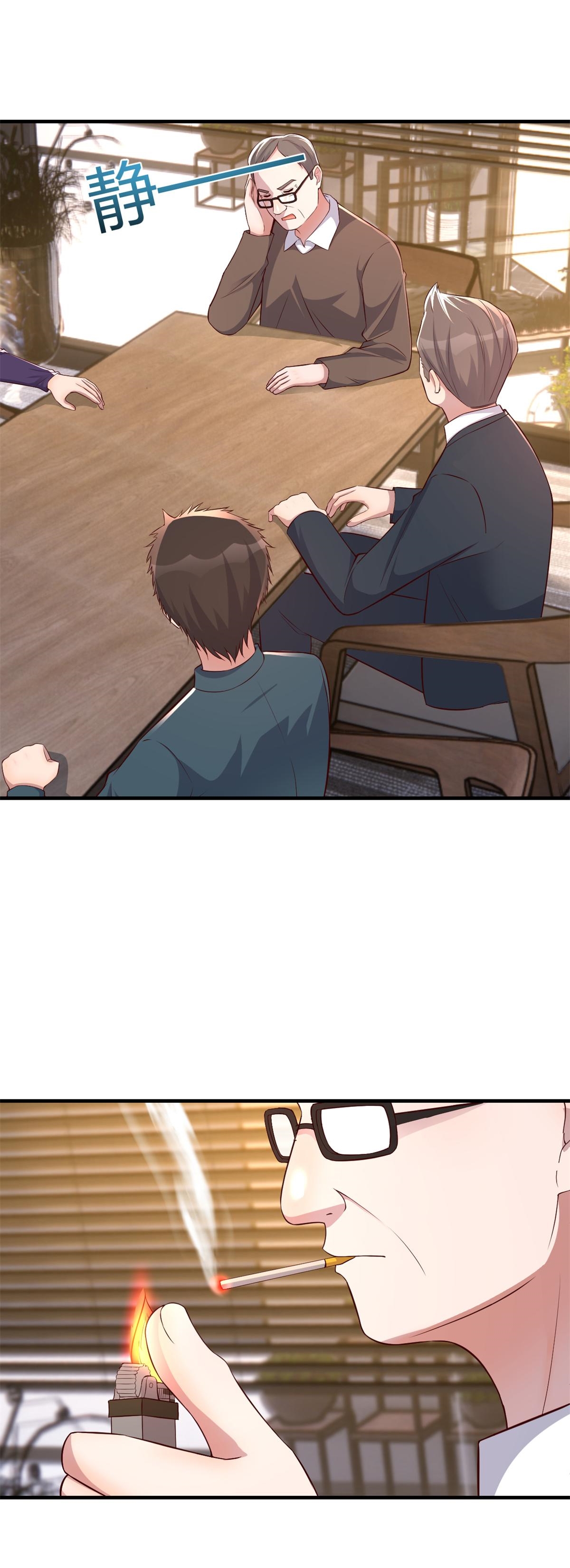 พี่สาวอยากเล่นคุณ ตอนที่ 161 หน้า 29