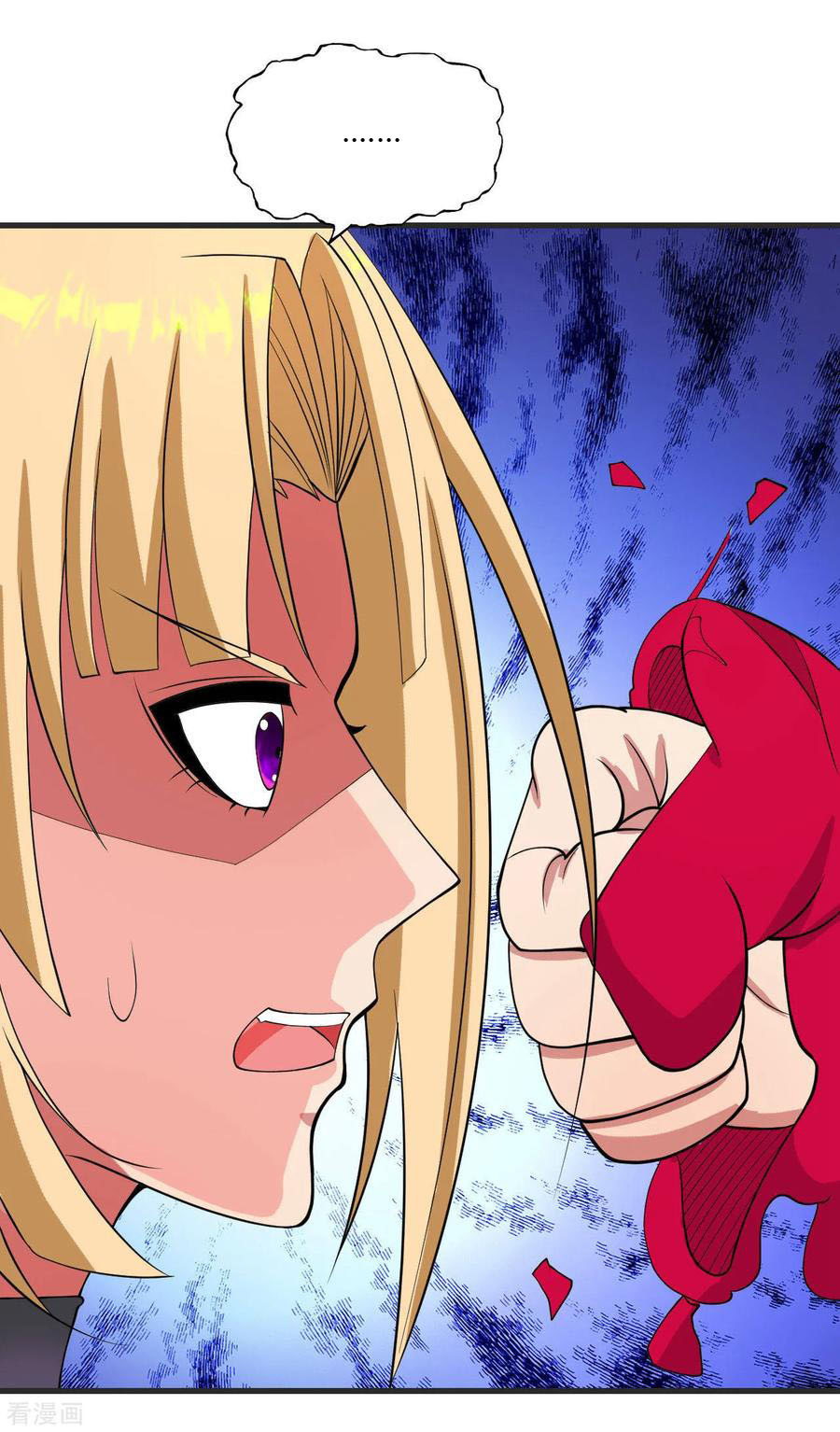 ทหารแพทย์สุดแกร่งผันตัวมาเป็นบอดี้การ์ด ตอนที่ 24 หน้า 31