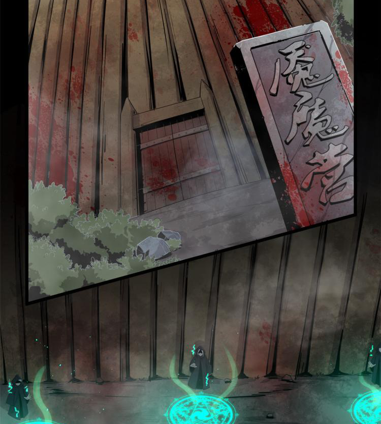 ยอดเซียนสัตว์วิญญาณ ตอนที่ 1 หน้า 8