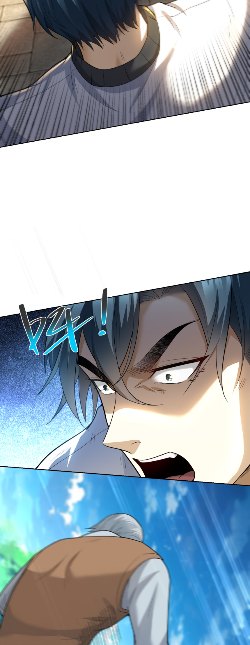 เส้นทางเซียน: ทวงคืนความทรงจำ 🎞️ ตอนที่ 3 หน้า 36