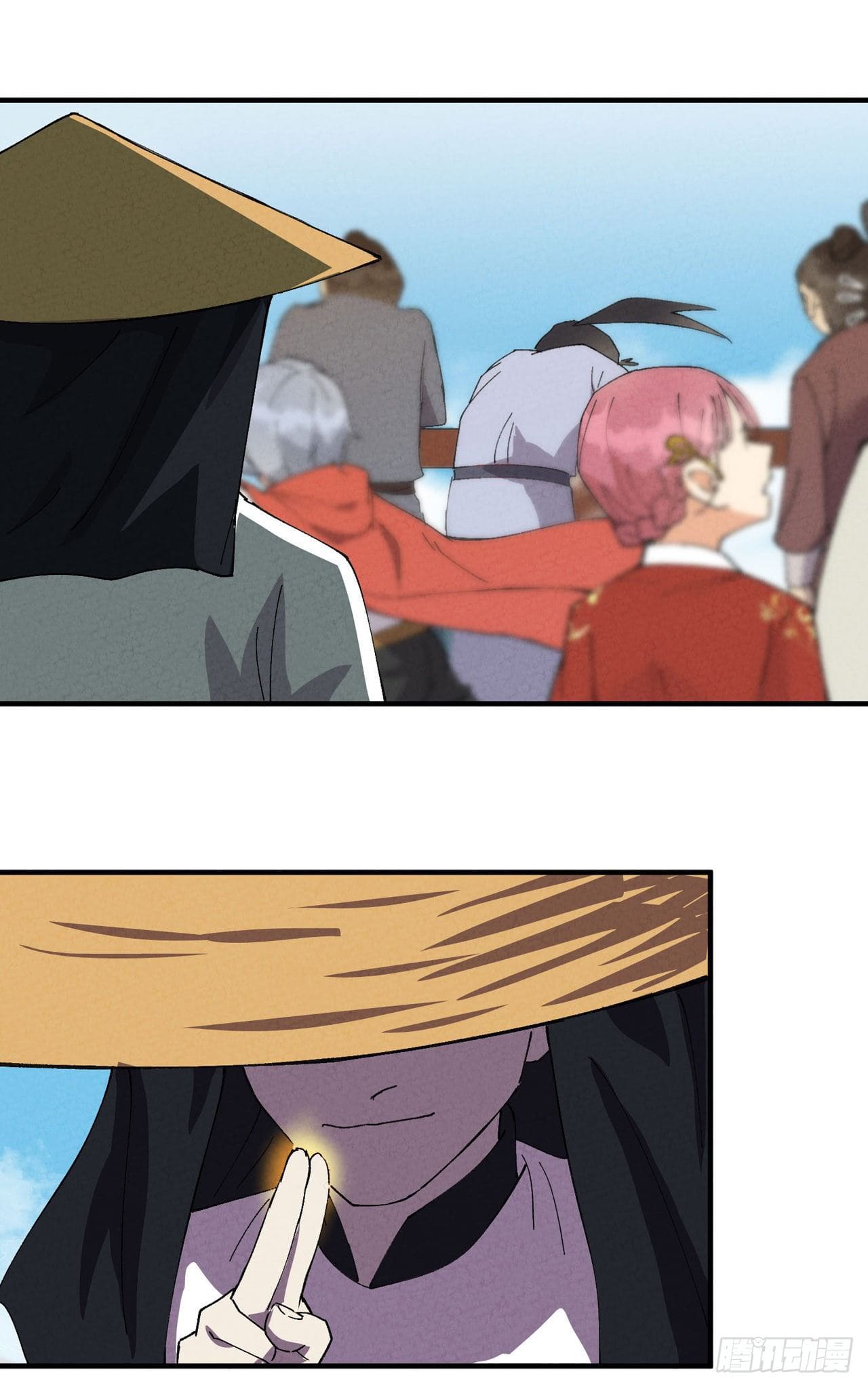 ระบบพัฒนาสุดแข็งแกร่ง ตอนที่ 46 หน้า 16