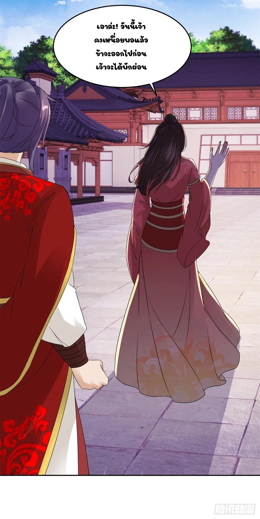 จักรพรรดิวิญญาณศักดิ์สิทธิ์ (ทันจีน) ตอนที่ 113 หน้า 6