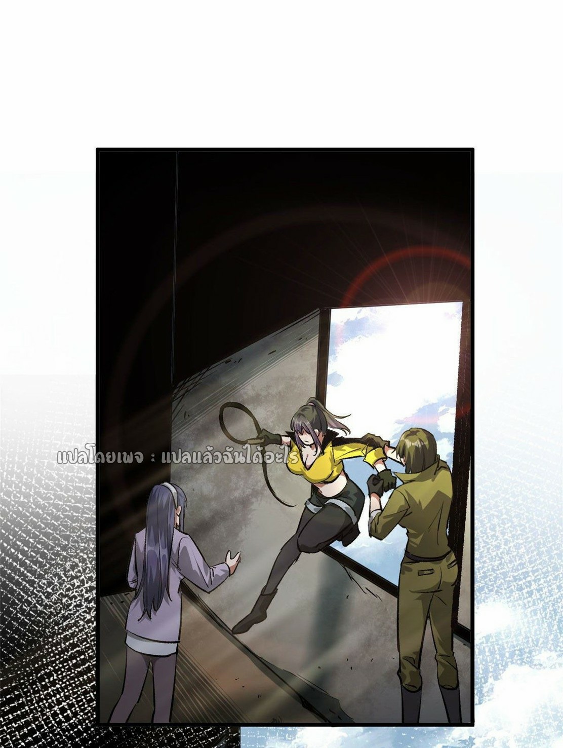 รูเล็ตเวิลด์ สุ่มไอเทมเอาชีวิตรอด ตอนที่ 84 หน้า 32