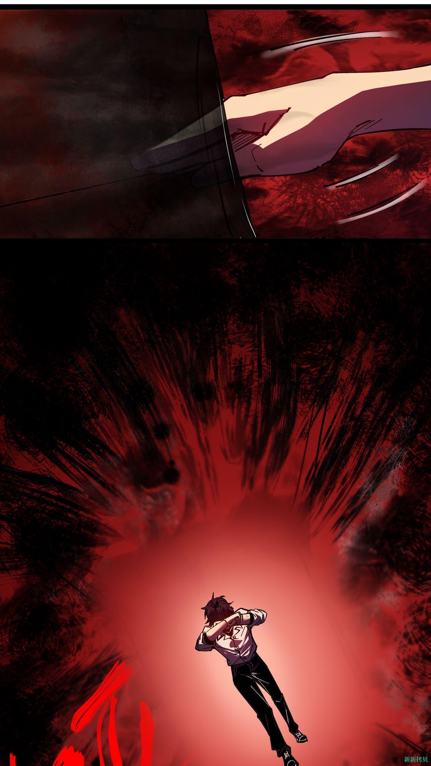 Weird And Hard To Kill? Sorry, I’m The Real Immortal ตอนที่ 5 หน้า 29