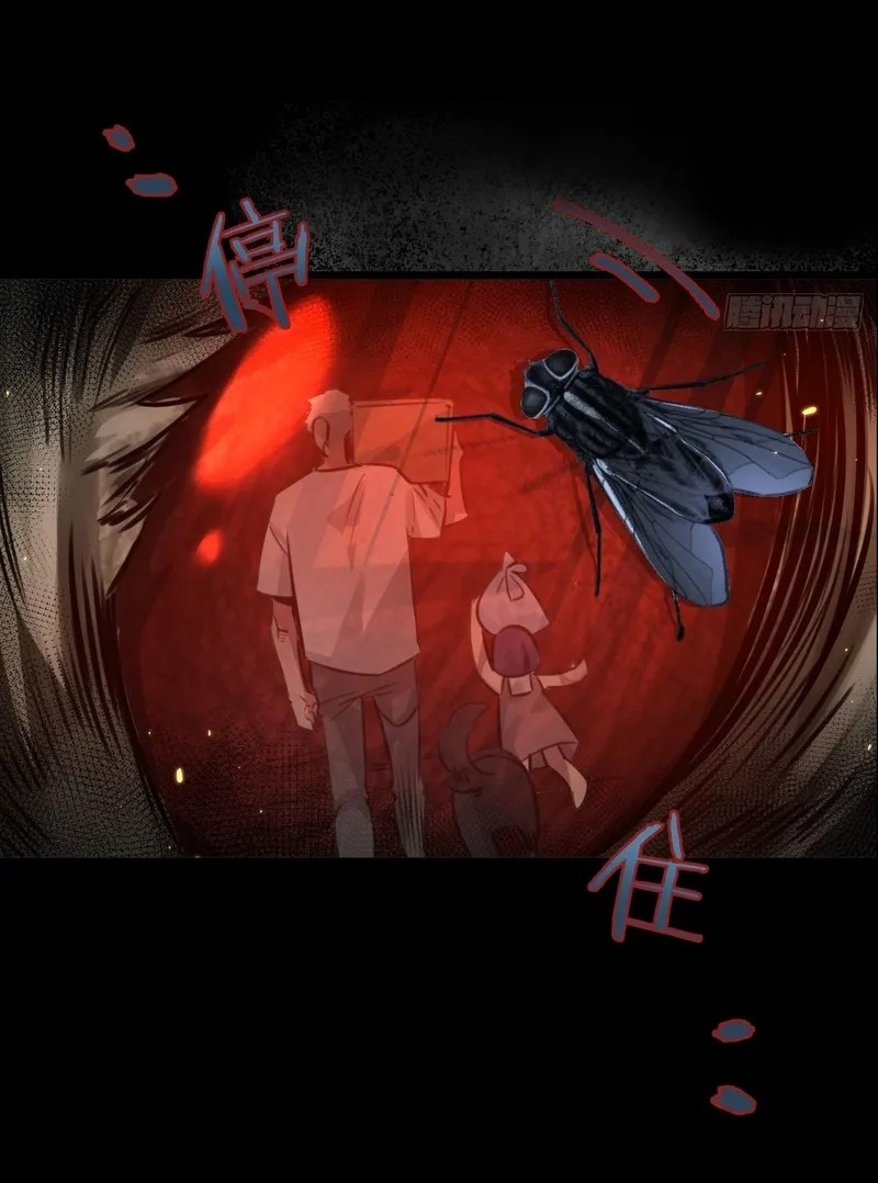 Apocalyptic Super Farm | สุดยอดฟาร์มวันสิ้นโลก ตอนที่ 1 หน้า 22