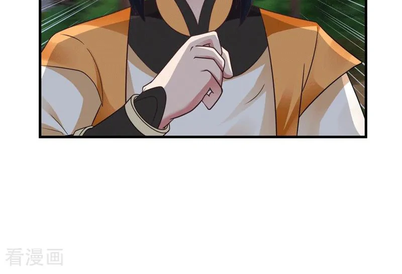 Chaos Alchemist (วิบัติการณ์เทพเซียนโอสถ) ตอนที่ 89 หน้า 38