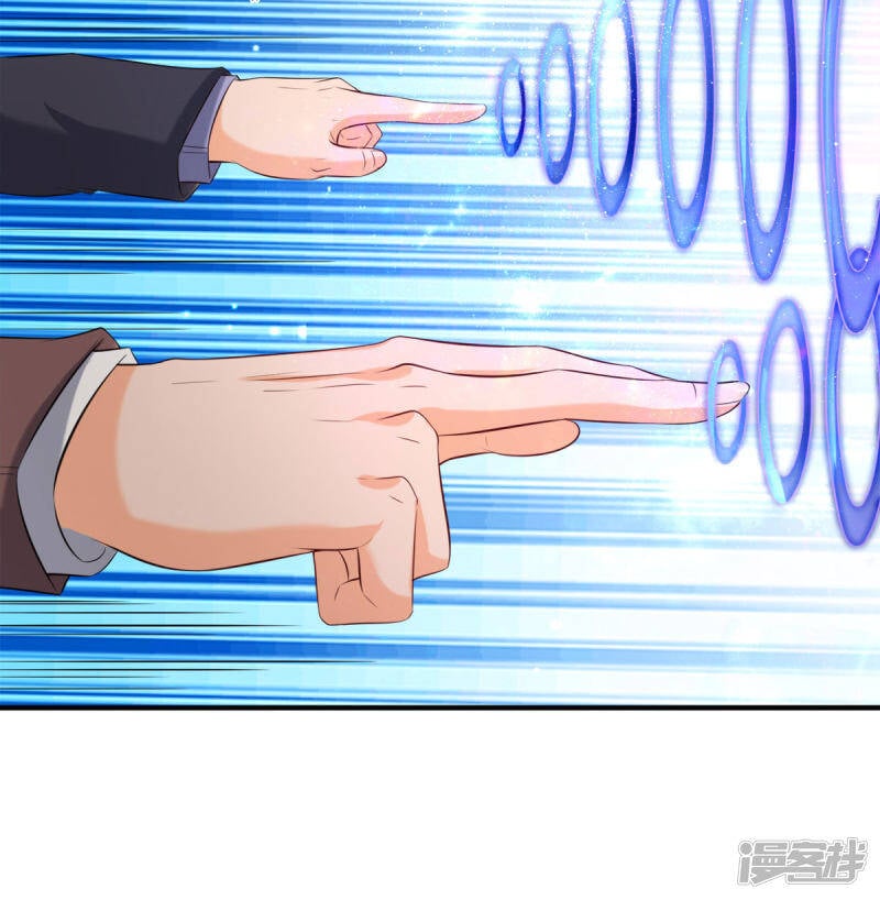 ราชาเทพนิรันดร์ (Eternal god king) ตอนที่ 252 หน้า 11