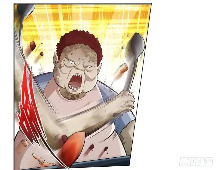 The Strongest Death System ตอนที่ 8 หน้า 9