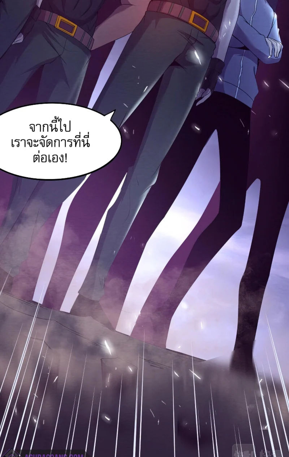 The Frenzy Of Evolution ตอนที่ 31 หน้า 68