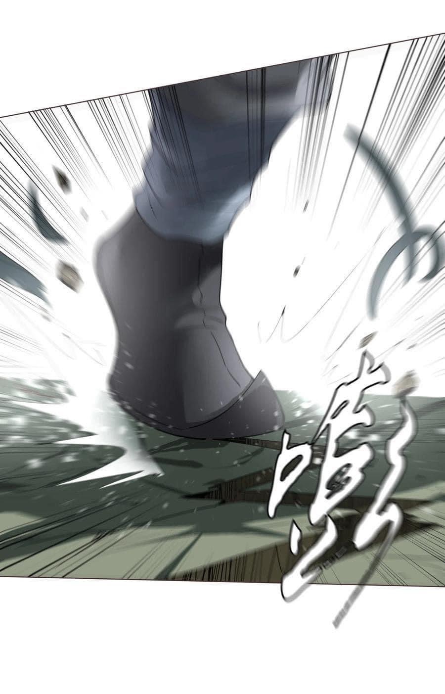 Legend of King Amata | ตำนาน ราชันย์ อมตะ ตอนที่ 12 หน้า 22