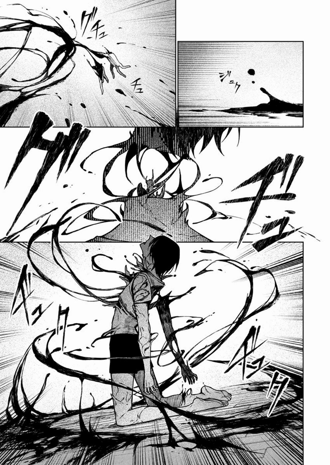 Boku no Nakama wa Isekai Saikyo Undead ตอนที่ 2 หน้า 17