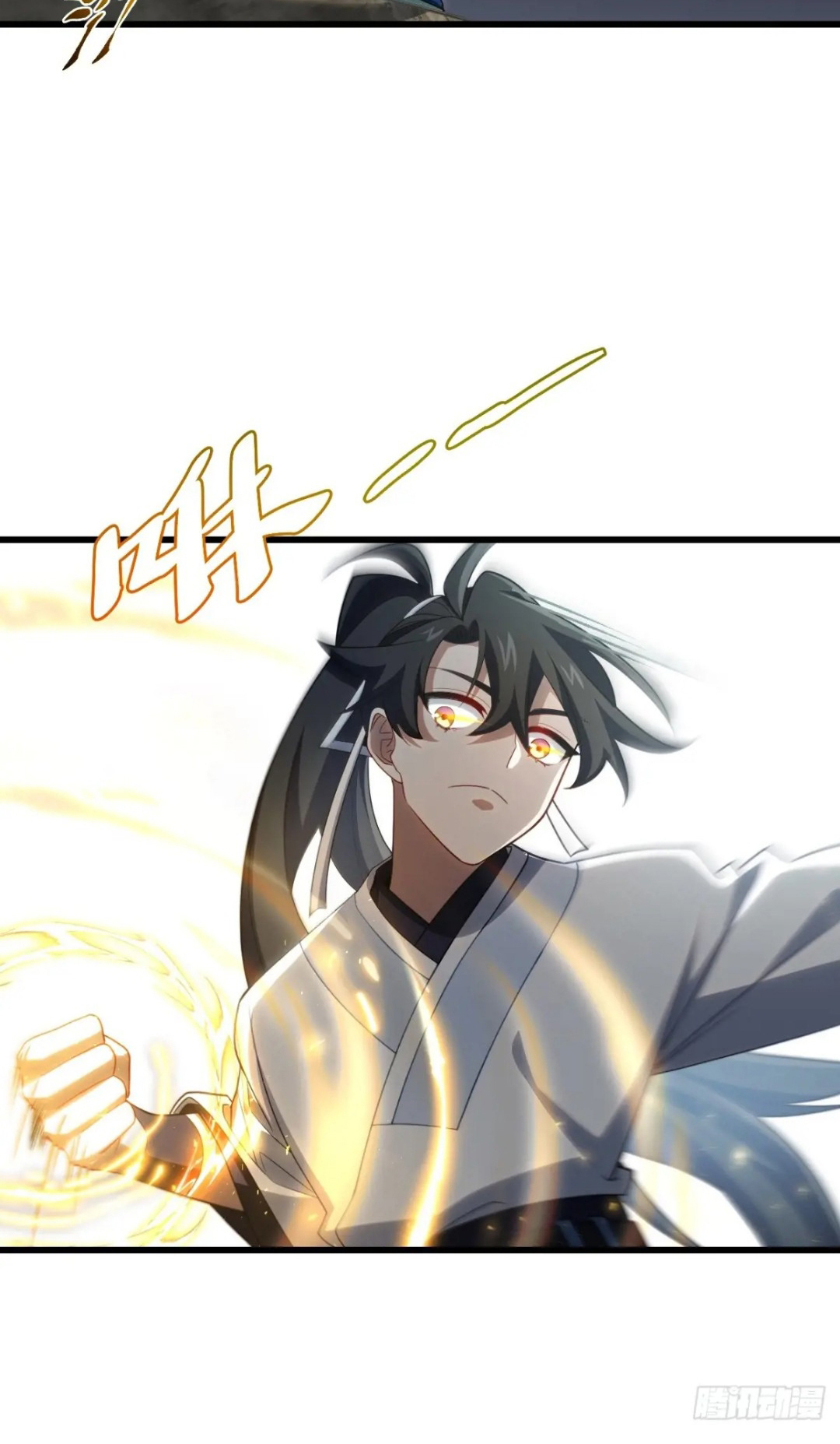 กำเนิดร่างเทวะบรรพกาล ตอนที่ 83 หน้า 19