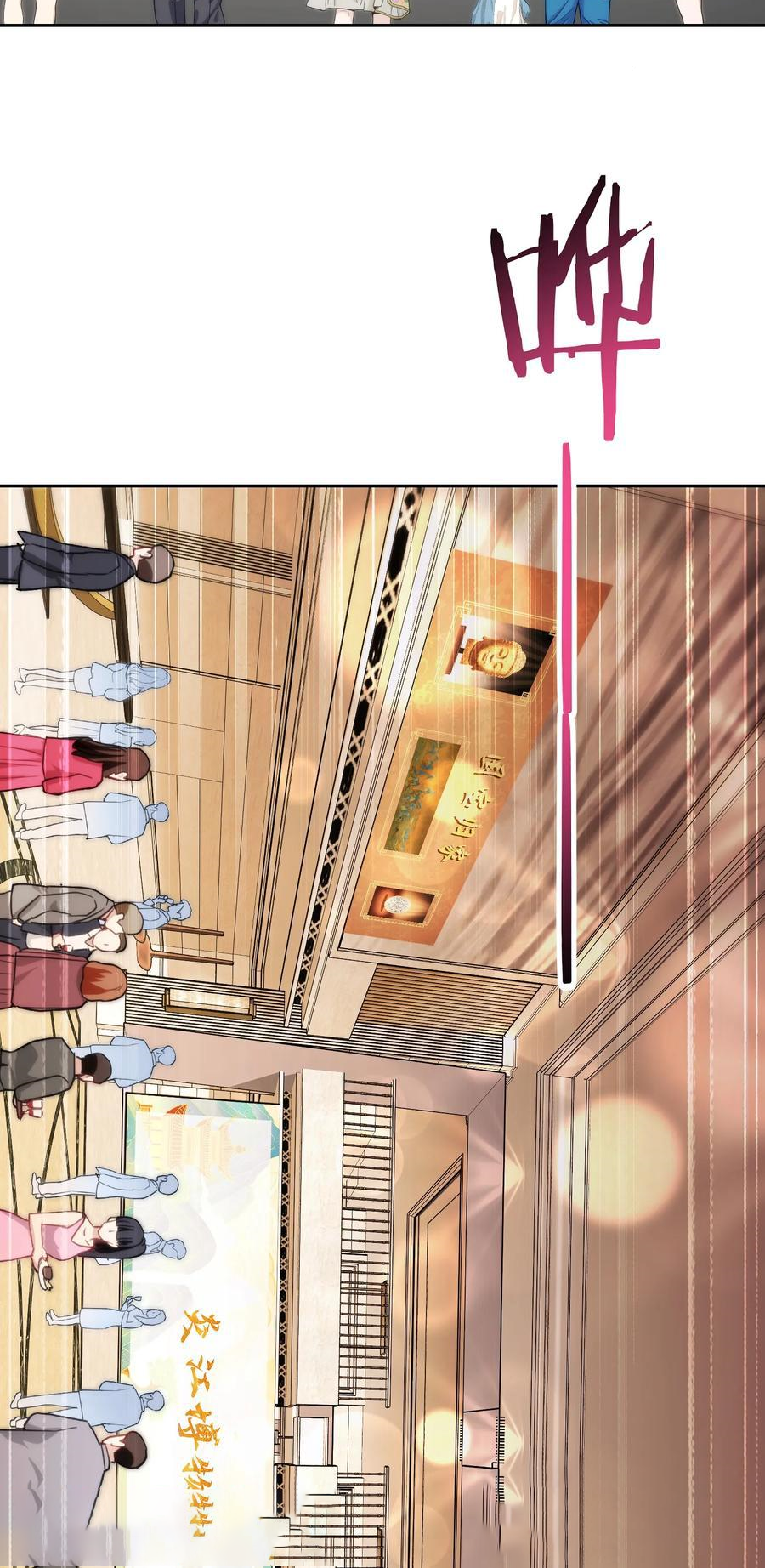 ผมไปเกาะสาวสวยกิน, แต่ตอนนี้ฉันเป็นคนร่ำรวยแล้ว~ ตอนที่ 66 หน้า 20