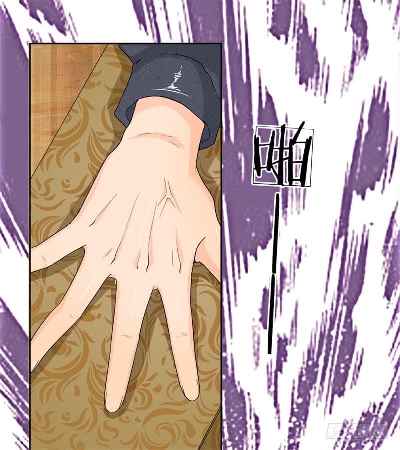 นครเซียนแห่งผู้ต่อต้านสวรรค์ ตอนที่ 1 หน้า 27