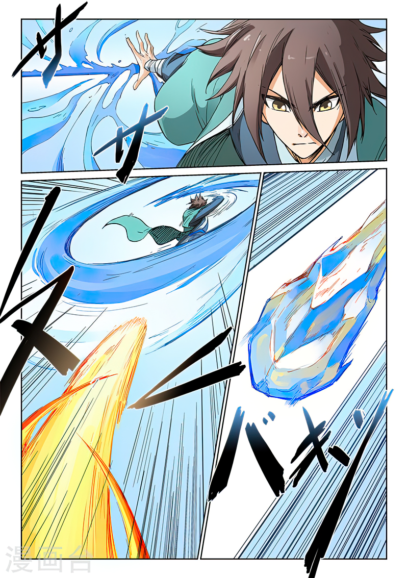 Star Martial God Techniquer ตอนที่ 184 หน้า 6