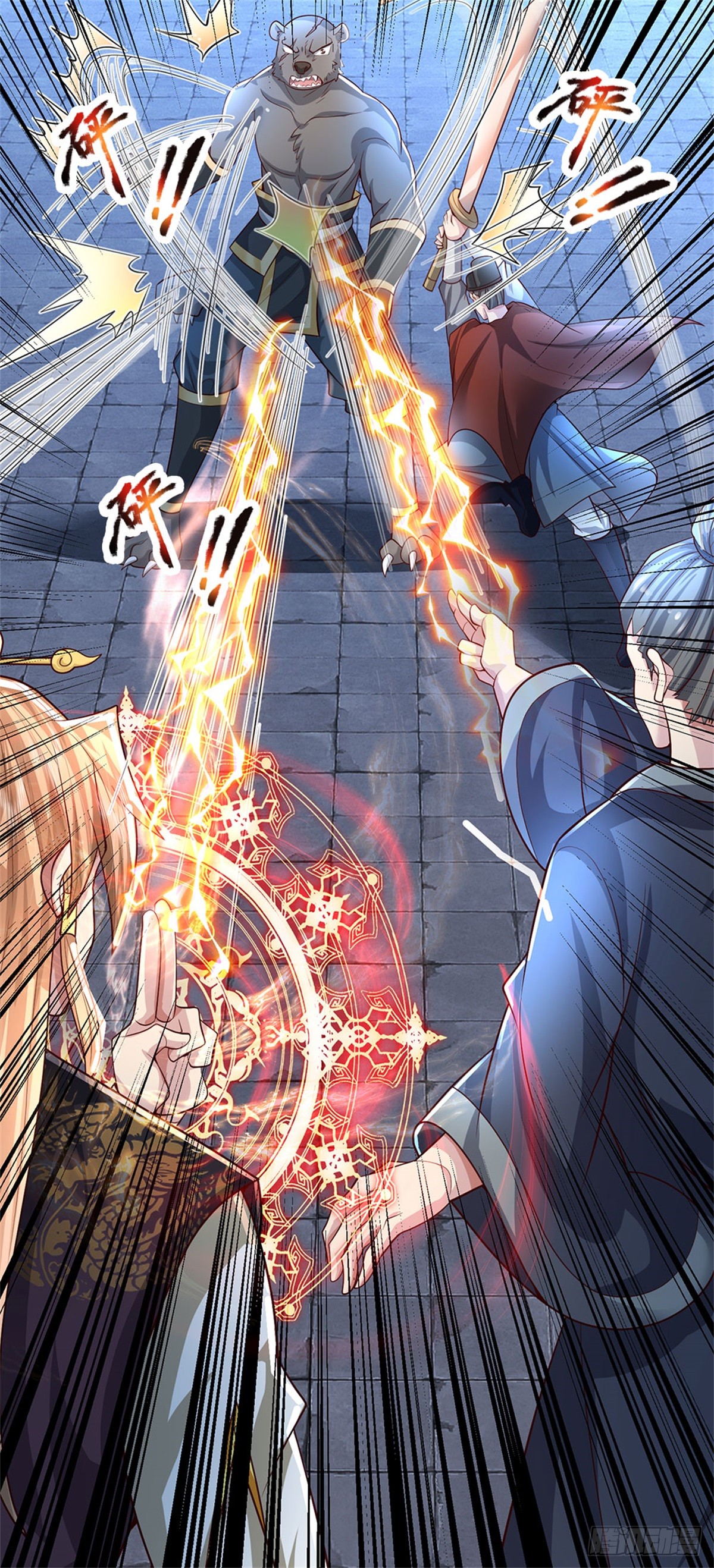 ข้าถูกเลี้ยงดูโดยหญิงสาวปีศาจ ตอนที่ 14 หน้า 29