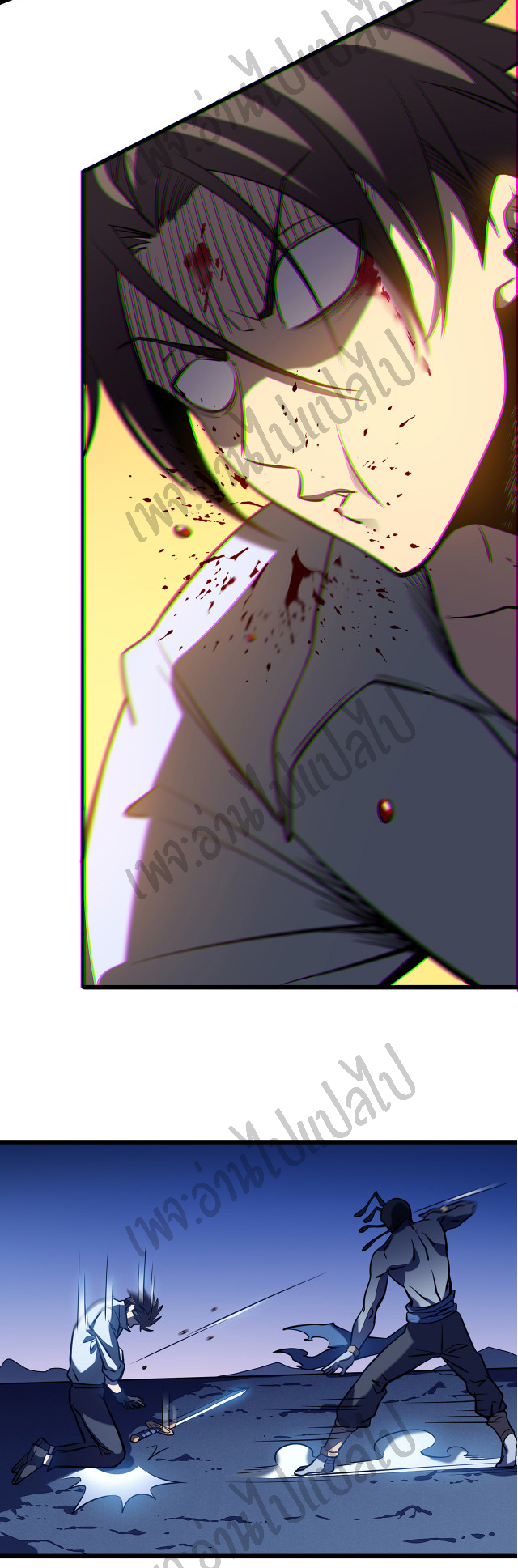 I killed the gods in another world ตอนที่ 6 หน้า 34