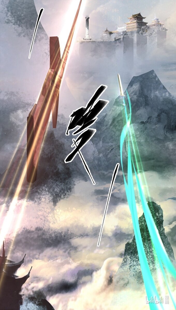 มหามรรคาสู่สวรรค์ ตอนที่ 24 หน้า 22