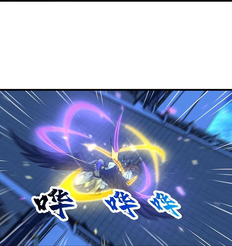 เทพอสูรสยบฟ้า ตอนที่ 262 หน้า 7