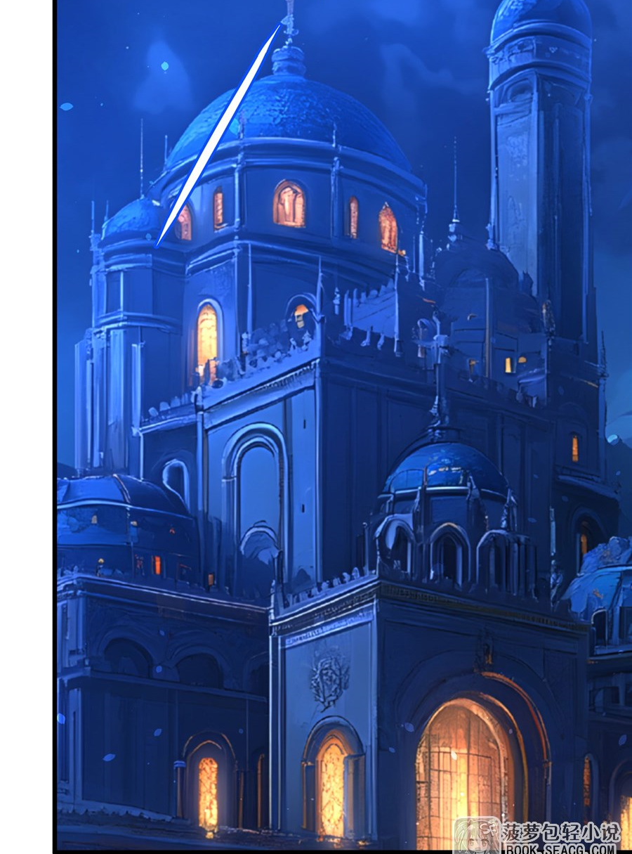 Shut Up, Evil Dragon! I don't want to raise a child with you anymore ตอนที่ 43 หน้า 43