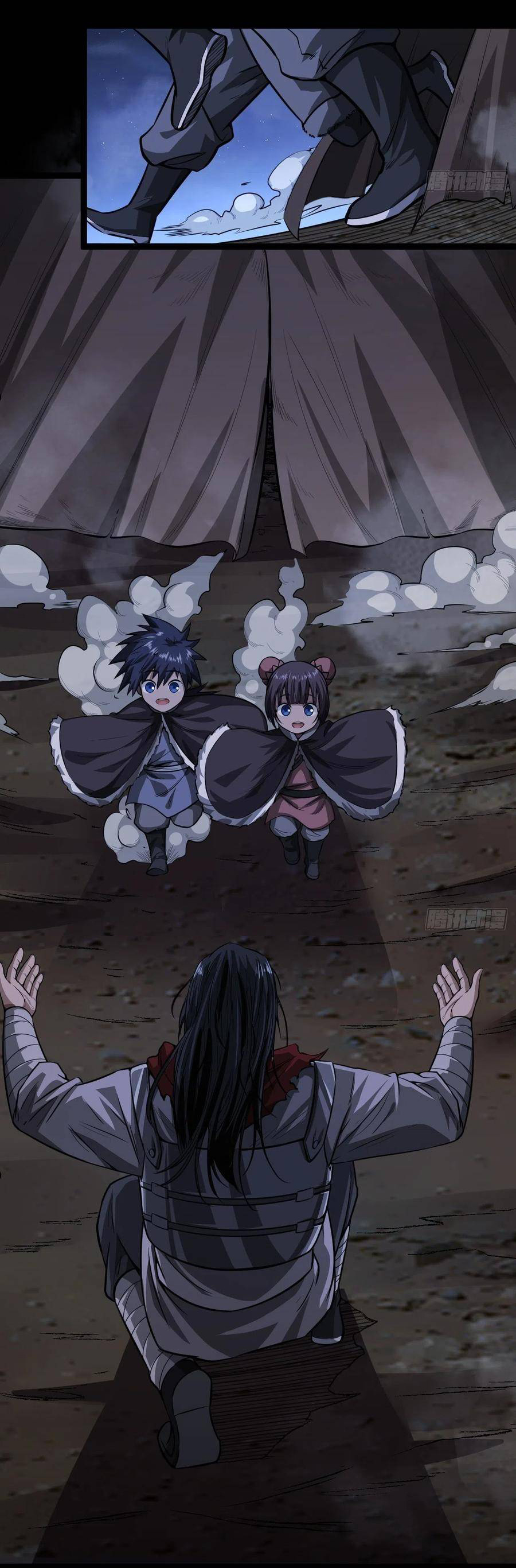 Demon Emperor ตอนที่ 32 หน้า 9