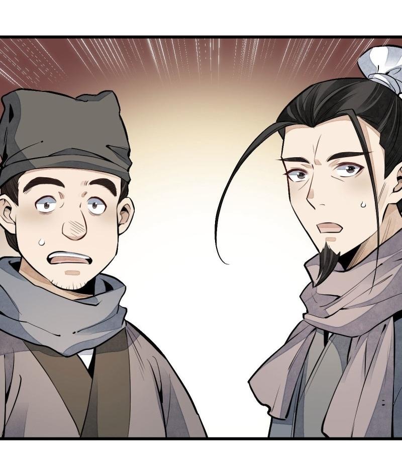 Lan Ke Qi Yuan ตอนที่ 82 หน้า 43