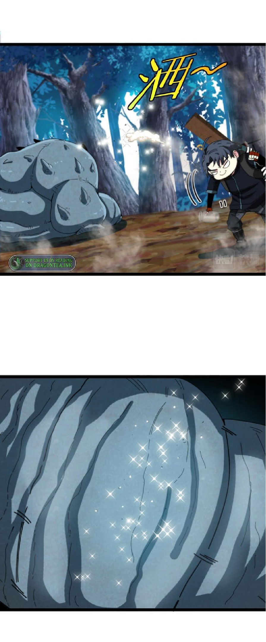 Super god system  ระบบสุดเทพ ตอนที่ 55 หน้า 21