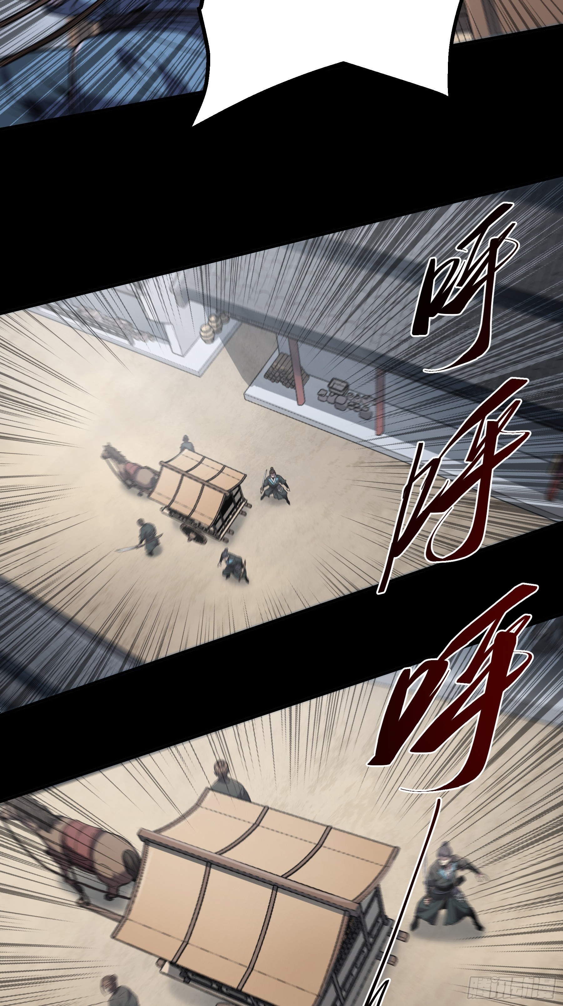 หาญท้าชะตาฟ้า ปริศนายุทธจักร ตอนที่ 43 หน้า 39