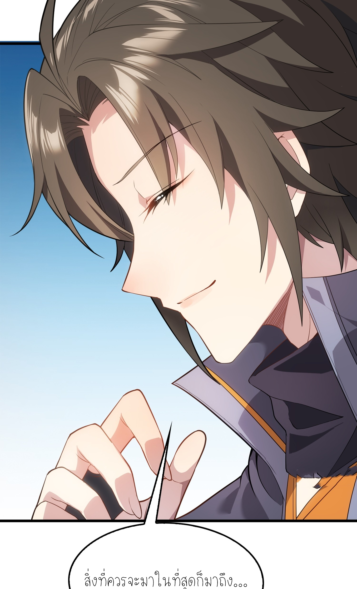 เหล่าลูกศิษย์น่ากลัว ปล่อยข้าเถอะ ตอนที่ 6 หน้า 48