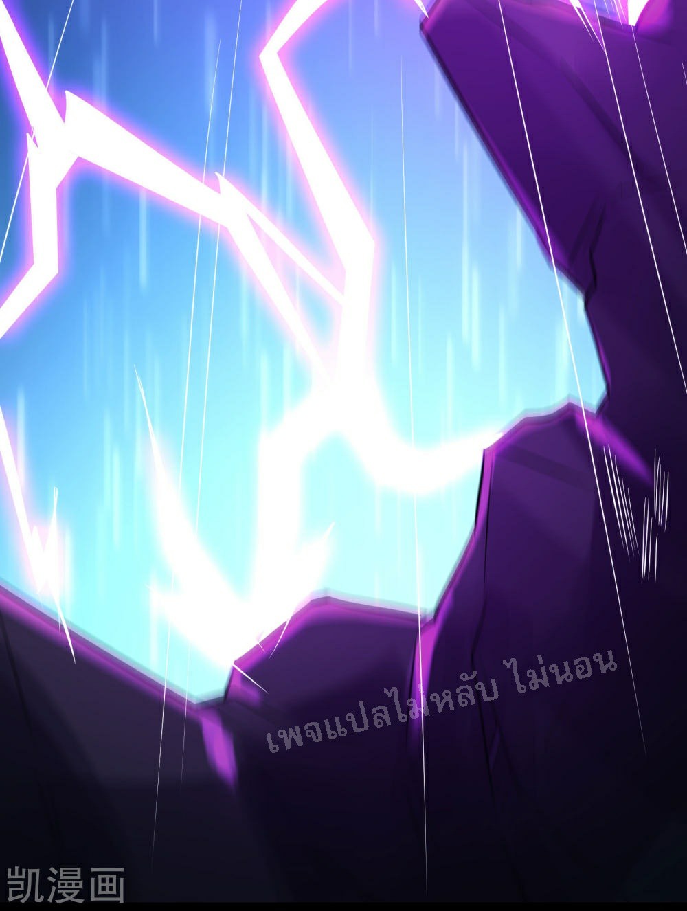 ฮาเร็มของข้ามีแต่ลูกศิษย์หญิงทั้งนั้น ตอนที่ 36 หน้า 37