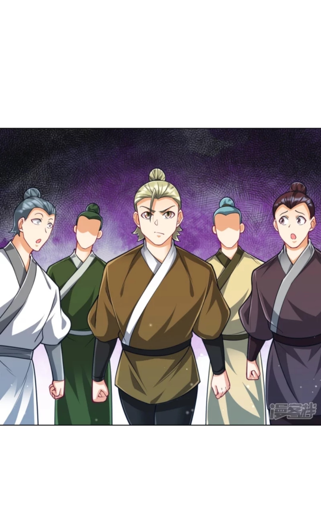 ข้ารับใช้ชั้นหนึ่ง ตอนที่ 274 หน้า 32