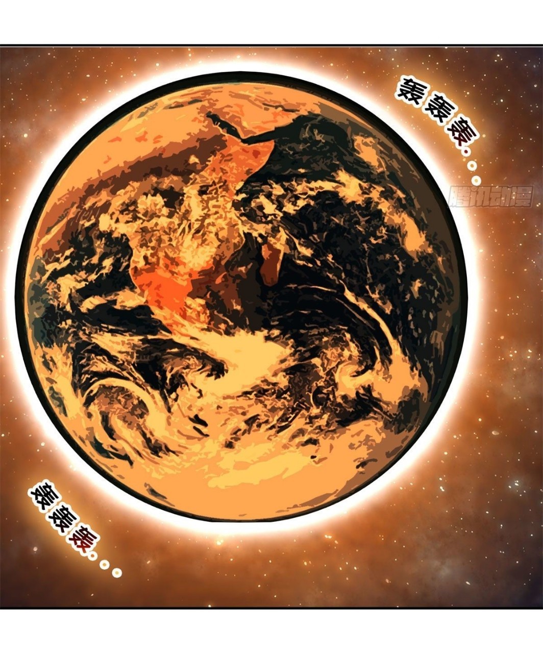 การเกิดใหม่ของพระเจ้ากับระบบผลาญเงินสุดกาว ตอนที่ 63 หน้า 41