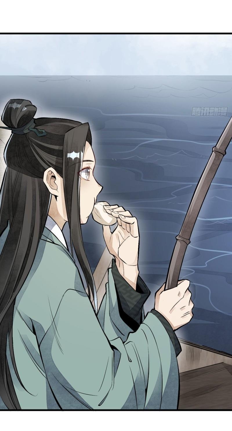 Lan Ke Qi Yuan ตอนที่ 75 หน้า 18