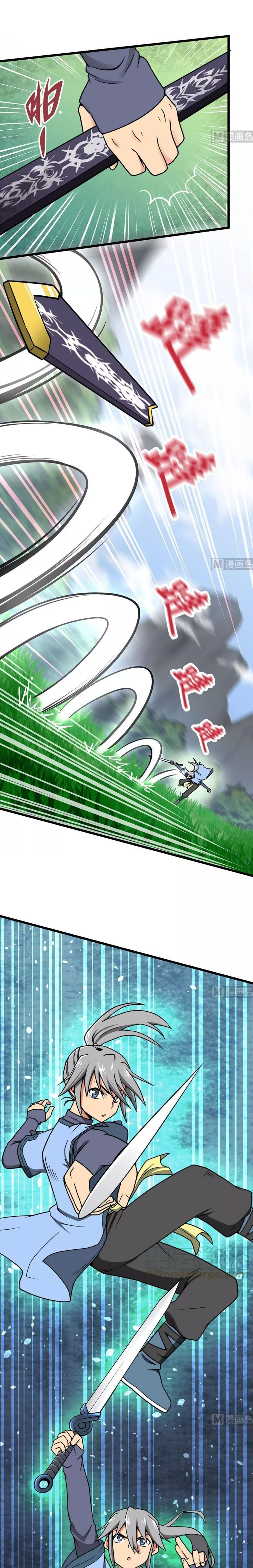 Peerless sword god เทพกระบี่ไรเทียมทาน ตอนที่ 5 หน้า 3