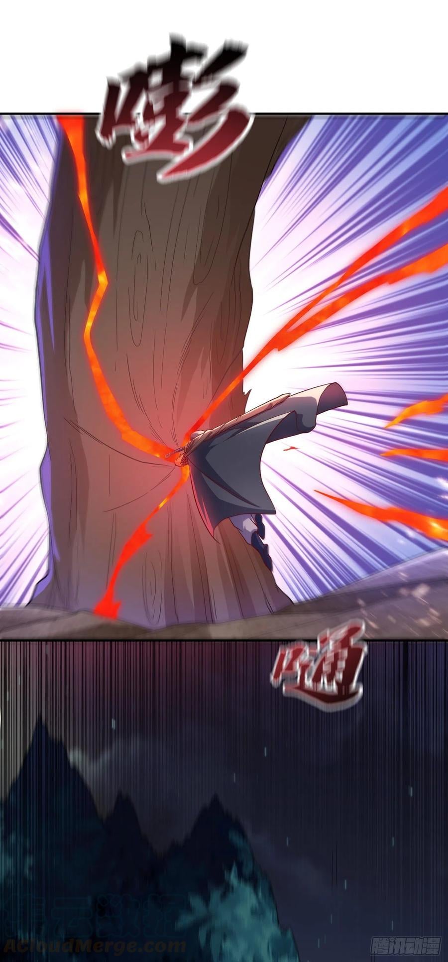 Wu ni ตอนที่ 136 หน้า 21