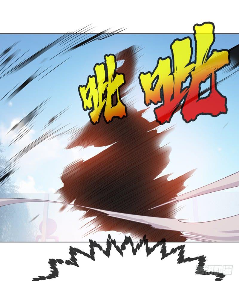 Wu ni ตอนที่ 14 หน้า 46