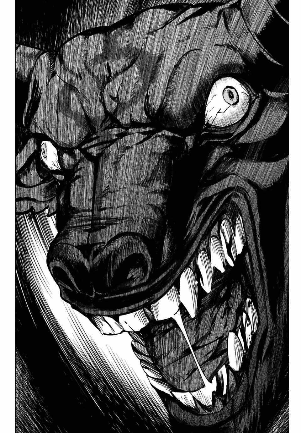 มีเพียงฉันเท่านั้นที่รู้ว่าโลกนี้กำลังจะล่มสลาย ตอนที่ 1 หน้า 18