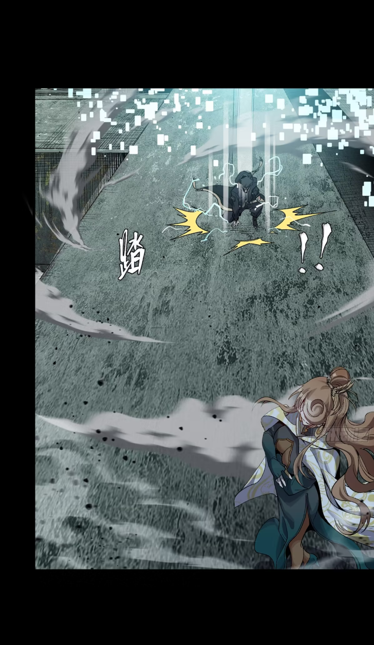 Legend of Star Genera ชนจีน ตอนที่ 155 หน้า 54