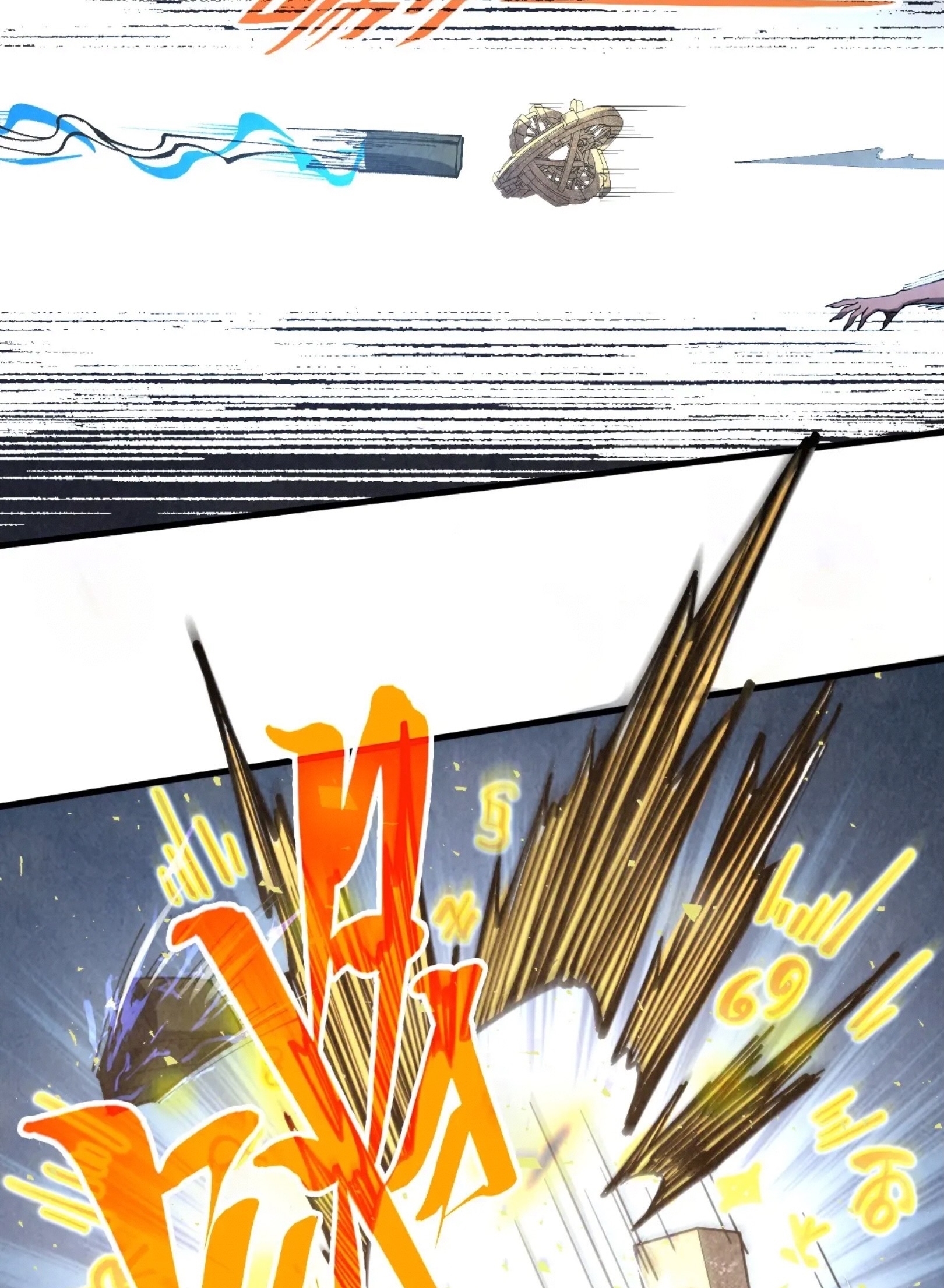 มหาเทพนิรันดร์กาล ตอนที่ 250 หน้า 59