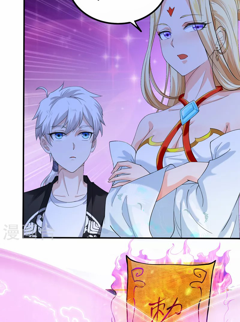 (จบ) Cultivate Immortality in The World of Superpowers (ปรมาจารย์ผู้ฝึกตนในโลกฮีโร่) ตอนที่ 21 หน้า 23