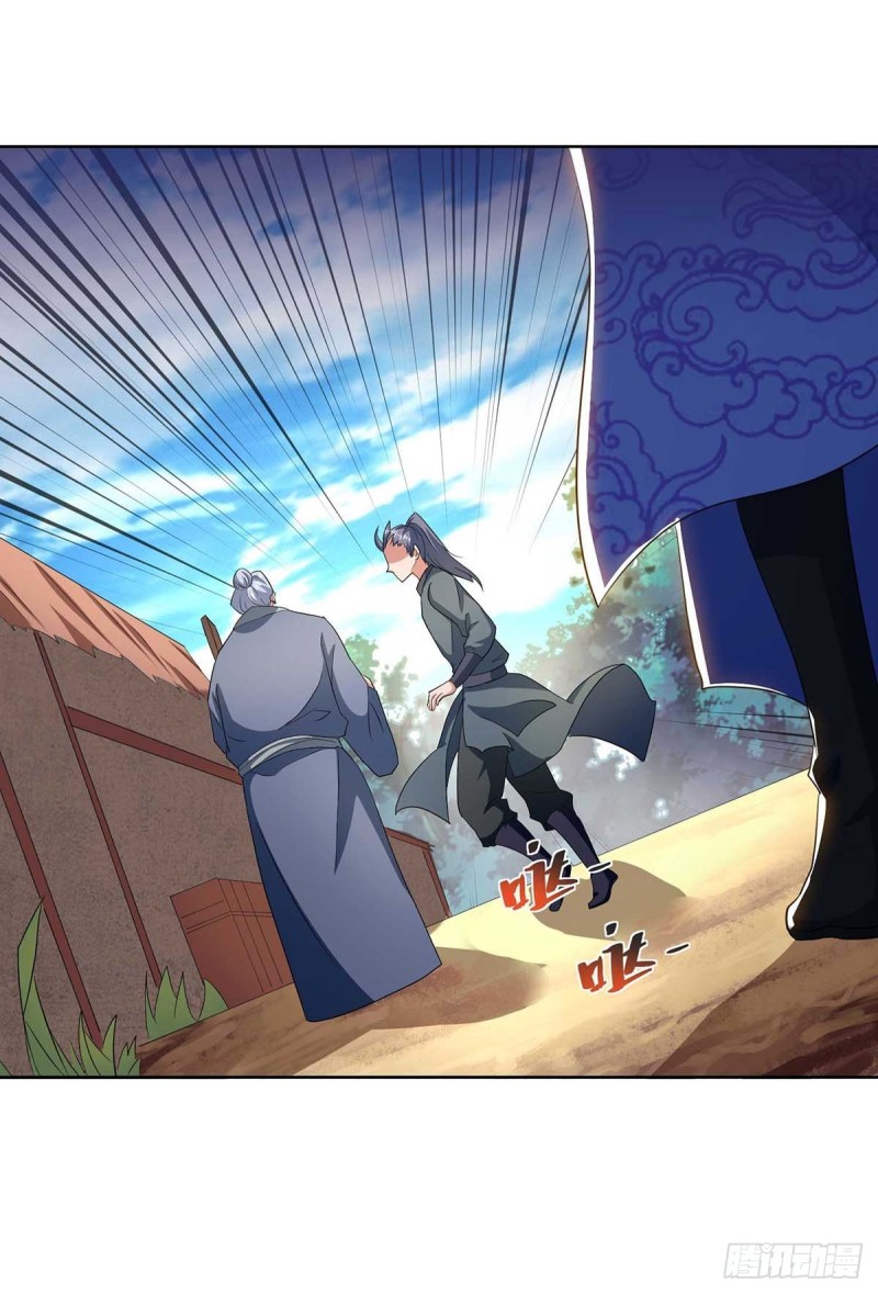 จักรพรรดิ 80,000 ปี ตอนที่ 92 หน้า 4