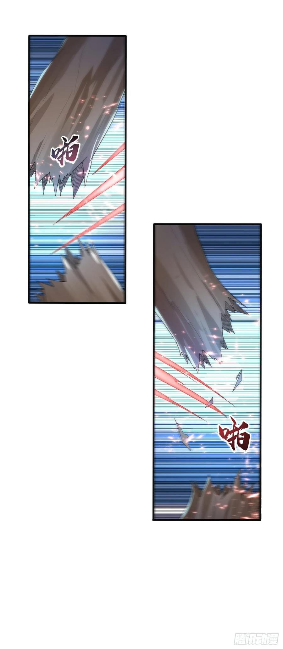 Wu ni ตอนที่ 51 หน้า 30